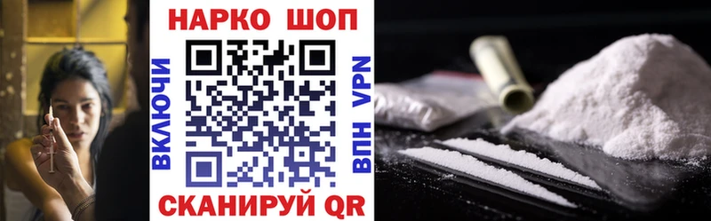 Купить наркотик Красноуфимск Cocaine  Бошки Шишки  Экстази  ГАШ  MDMA  МЕФ  Alpha PVP 