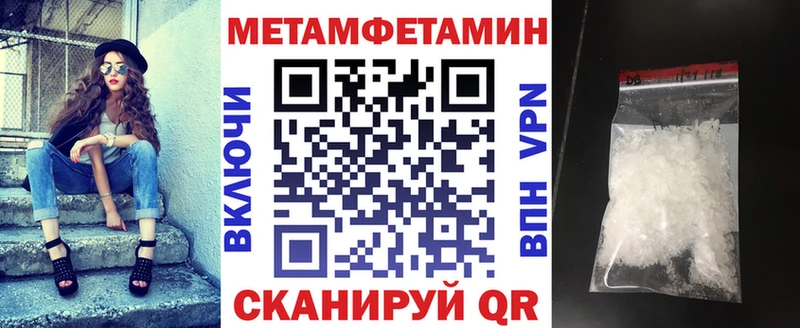 АМФЕТАМИН 97% Красноуфимск