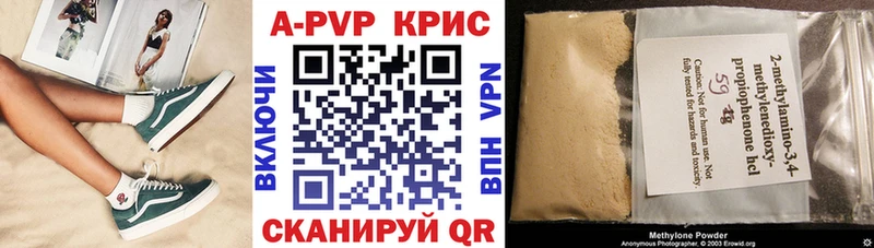 ОМГ ОМГ зеркало  Красноуфимск  Альфа ПВП кристаллы 