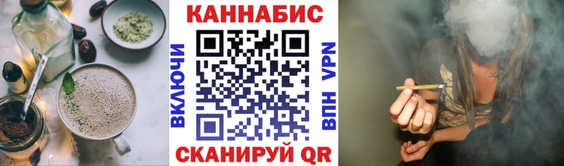 Печенье с ТГК марихуана darknet состав Красноуфимск