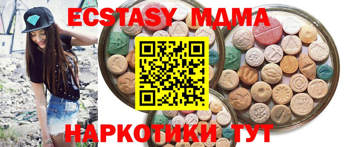 Ecstasy Punisher  Вход с VPN  Экстази  Красноуфимск 