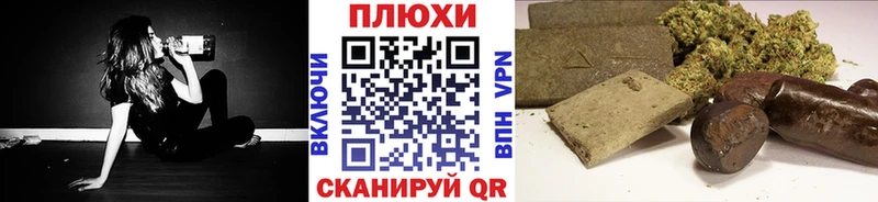 ГАШ хэш Красноуфимск