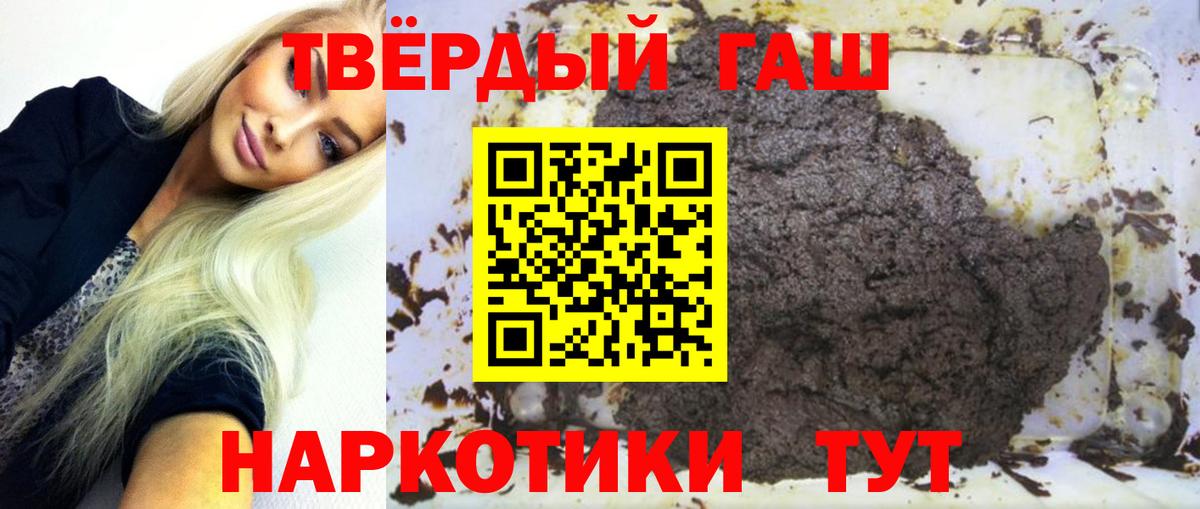 ГАШ ice o lator Красноуфимск