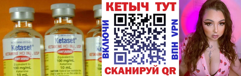 где купить наркоту  Красноуфимск  КЕТАМИН ketamine 