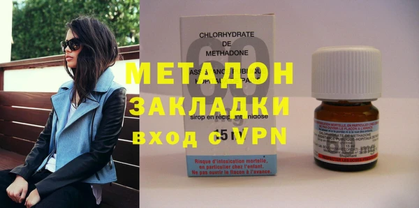 не бодяженный Абаза