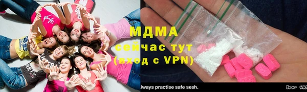 МДМА Алексеевка