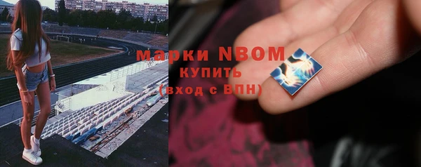 МДМА Алексеевка
