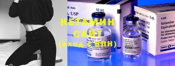 мяу мяу кристалл Абинск