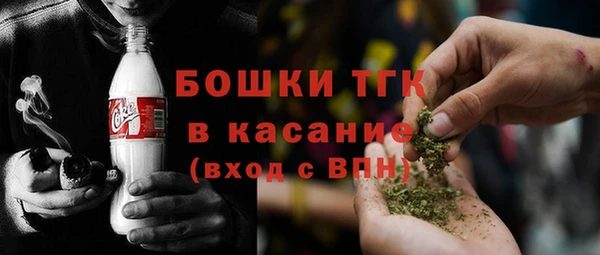 альфа пвп VHQ Россошь