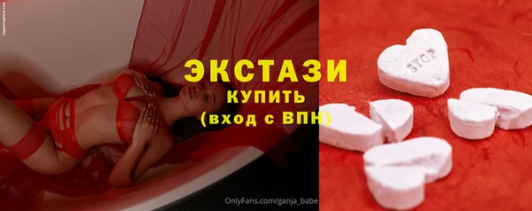 MDMA Алексин