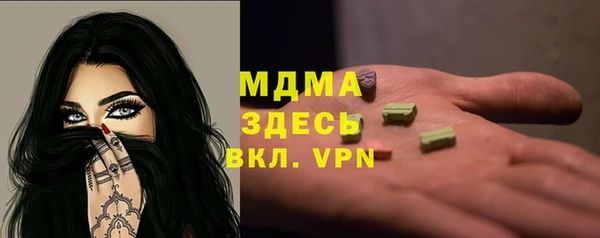 MDMA Алексин