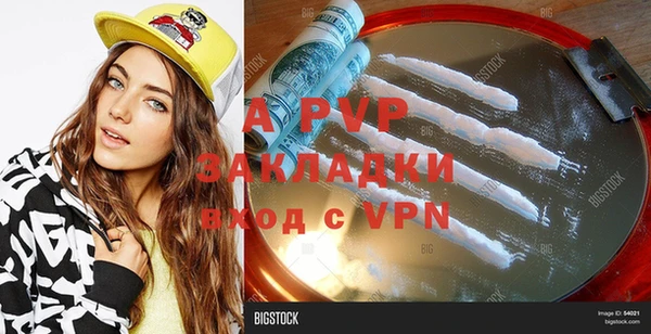 apvp Абдулино