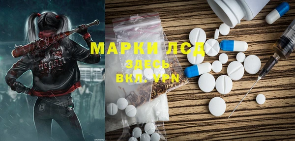 скорость mdpv Рославль