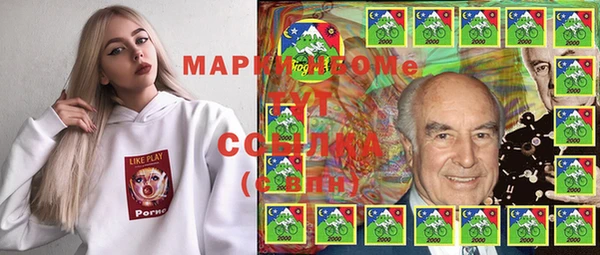 MDMA Алексин