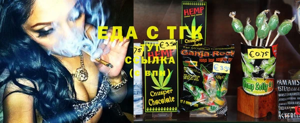 MDMA Алексин
