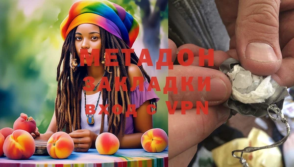 МДМА Алексеевка
