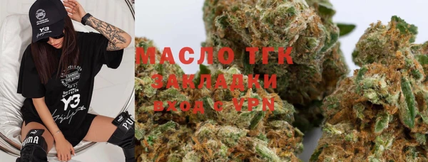 MDMA Алексин