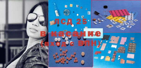 МДМА Алексеевка