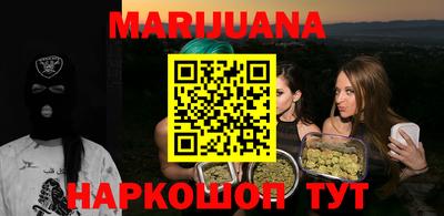 каннабис Кинель