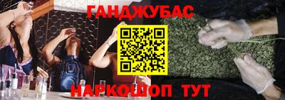 каннабис Кинель