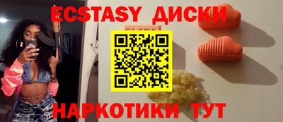 MDMA Кингисепп
