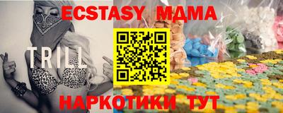 MDMA Кингисепп