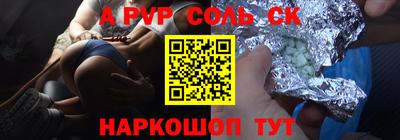 каннабис Кинель