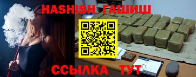 каннабис Кинель