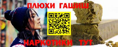 каннабис Кинель