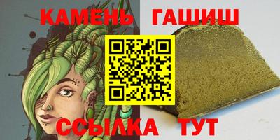 каннабис Кинель