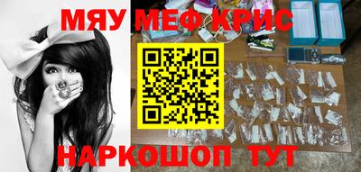 каннабис Кинель