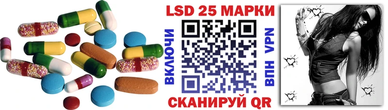 Лсд 25 экстази ecstasy  наркотики  KRAKEN сайт  Красноуфимск 