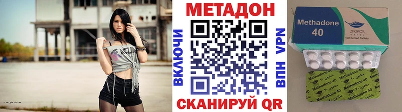 Метадон кристалл  сколько стоит  Красноуфимск 