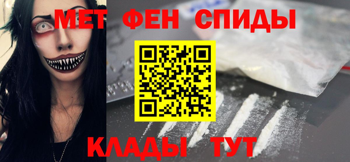 Первитин Декстрометамфетамин 99.9%  Первитин Декстрометамфетамин 99.9%  Красноуфимск  Вход с VPN 