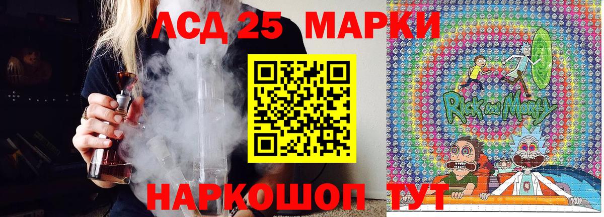 Красноуфимск  Марки NBOMe 1,8мг  Марки NBOMe 1,8мг  Вход с VPN 