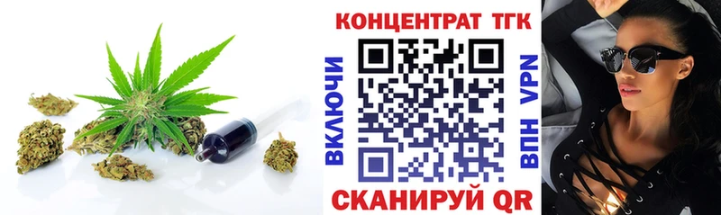 гидра ONION  Красноуфимск  Дистиллят ТГК гашишное масло 