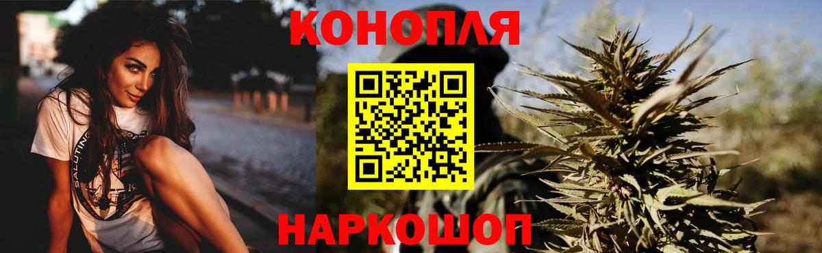 Бошки марихуана ГИДРОПОН  Конопля ГИДРОПОН  Вход с VPN  Красноуфимск  Бошки Шишки MAZAR 